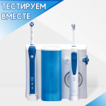 Зубной центр Oral-B — обзор